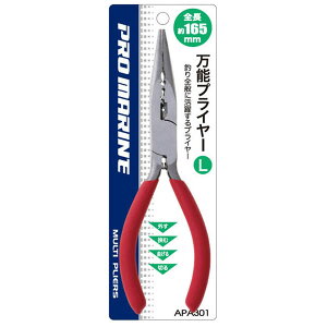 lc v} \vC[ L 16.5cm APA301 (tBbVOvC[) 䂤pPbg