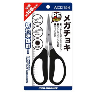 lc v} K`L 160mm ACD154 (tBbVO nT~) 䂤pPbg