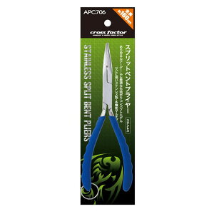 lc NXt@N^[ XvbgxgvC[ 16cm APC706 (tBbVOvC[) 䂤pPbg