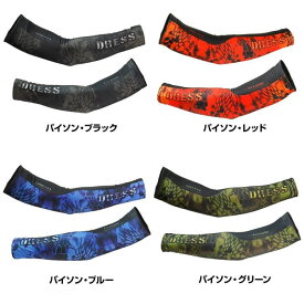 楽天市場 釣り アームガードの通販