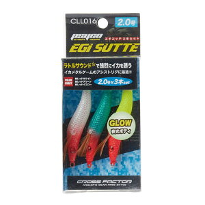 lc NXt@N^[ TCRGMXbe3{Zbg 2.0 CLL016 (GMXbe@CJ^) 䂤pPbg