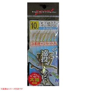 マルシン漁具 遠投投サビキ サバ皮 彩 (サビキ仕掛け・ジグサビキ) ゆうパケット可