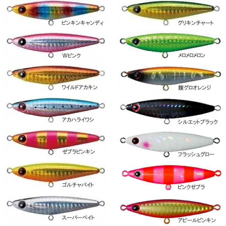楽天市場 全16色 バディーワークス オフベイト 40g メタルジグ ジギング マゴチ ヒラメ フィッシング遊
