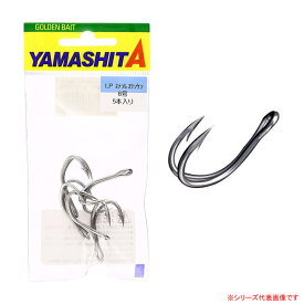 【5と0の日　エントリーで最大P15倍！】 ヤマリア LPステンレスケンケン ダブルフック (弓角・トローリング) ゆうパケット可