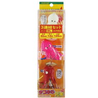 【エントリーで全品10倍！4日20時～】　ヤマリア タコゆら兄弟 3兄弟 (漁具)