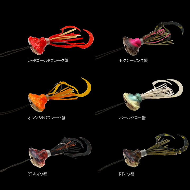 楽天市場 全6色 ジャッカル 蟹クライマーチヌ 7g ラバージグ チニング クロダイ フィッシング遊 楽天市場 全6色 ジャッカル 蟹クライマーチヌ 7g ラバージグ チニング クロダイ フィッシング遊