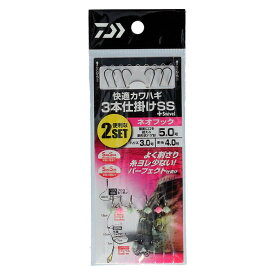 ダイワ 快適カワハギ3本仕掛SS+S ネオフック (胴突仕掛け) ゆうパケット可