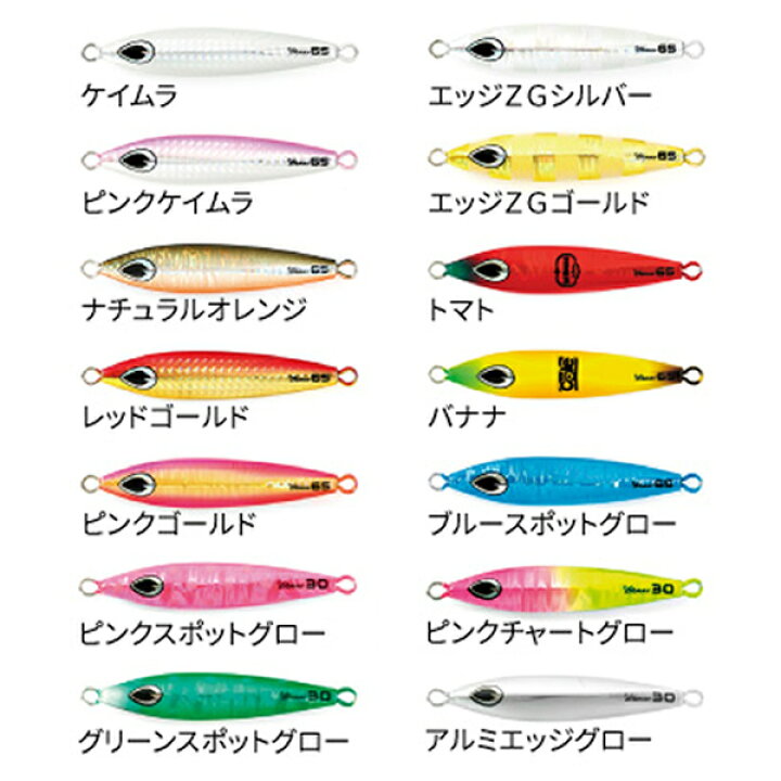 楽天市場 ビート ベビージグレイ 55g スーパーライトジギング メタルジグ Slj フィッシング遊 楽天市場 ビート ベビージグレイ 55g スーパーライトジギング メタルジグ Slj フィッシング遊