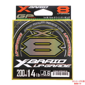 XBRAID エックスブレイドアップグレードX8 200m 1号22lb～3号50lb (ソルトPEライン Xブレイド) ゆうパケット可