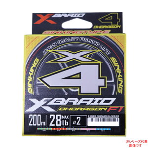 XBRAID GbNXuCh I[hSX4 5J[h 200m 0.47.5lb`228lb (\gPEC XuCh) 䂤pPbg