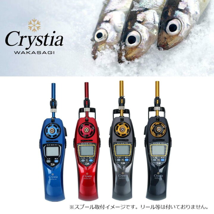 楽天市場】ダイワ クリスティア ワカサギ アルミスプールAIR ブルー 