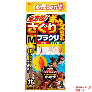 ߐj {EŶ SʂuN X-018 (uN) 䂤pPbg