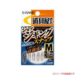 ߐj  VAWMOXibv P-278 (TJ Xibv) 䂤pPbg