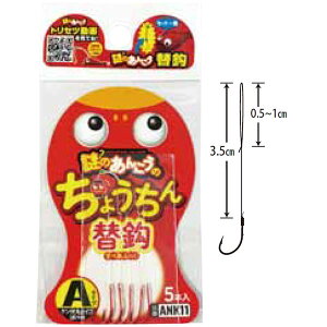 ߐj ̂񂱂ւjC^Cv ANK13 (ܖڒނ tj) 5-1.5 䂤pPbg