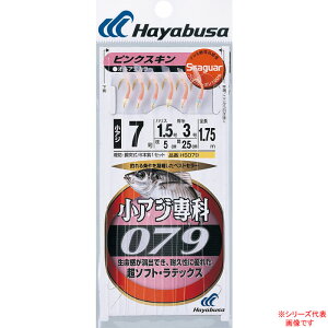 nuT AW 079sNXL HS079 (TrLd|EWOTrL) 䂤pPbg