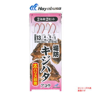 nuT hLWn^EARE nX HD183 (hނ d|) 䂤pPbg