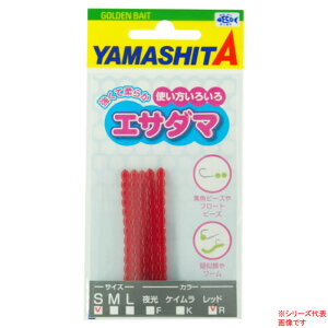 ヤマリア エサダマ M (ビーズ 釣り) ゆうパケット可