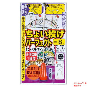 ܂ 傢p[tFNgd| 45581 N-137 (ނ d|) 䂤pPbg