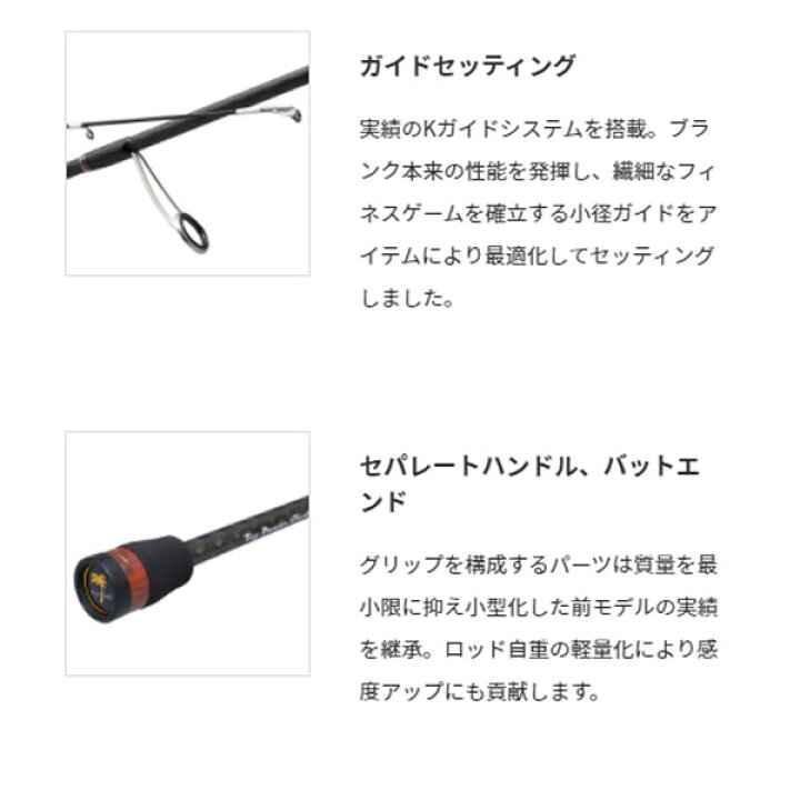 楽天市場】パームス ピンウィール PFSS-59UL (アジングロッド 