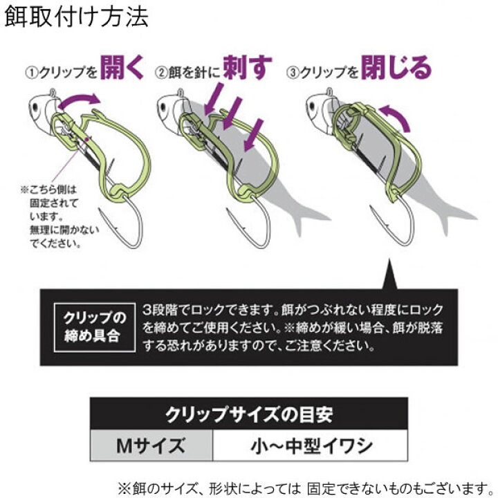 楽天市場 全5色 シマノ サーベルマスター 船テンヤbゲキハヤ 50号 M Pn Vs1u タチウオテンヤ 太刀魚仕掛け フィッシング遊