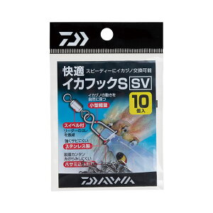 _C KCJtbN(KAITEKI IKA HOOK) SV (TJEXibv) 䂤pPbg