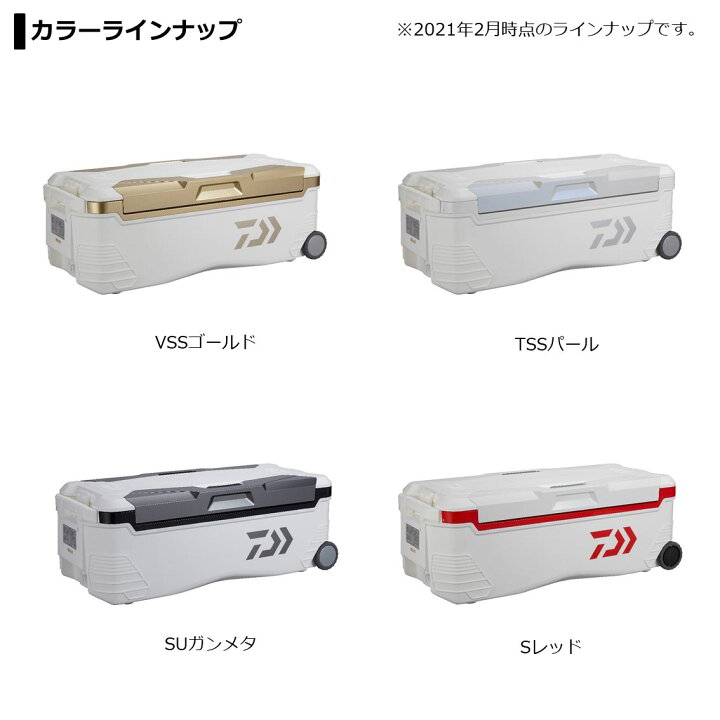 楽天市場】ダイワ トランクマスターHD2 VSS6000 ゴールド (クーラー 