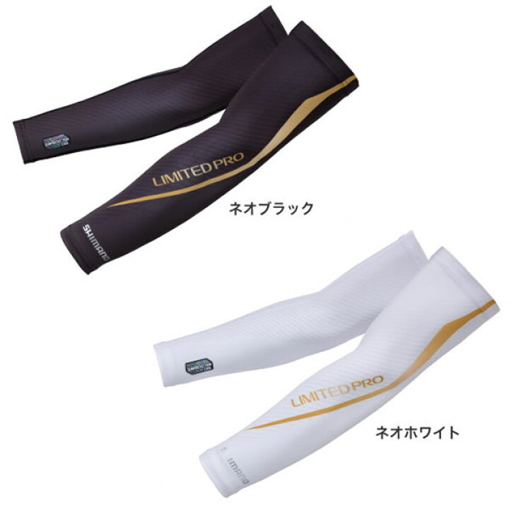 楽天市場 7月日は全品ポイント5倍 シマノ サンプロテクションクールアームカバー Limited Pro フリー Ac 077r ネックカバー Uv対策 フィッシング遊