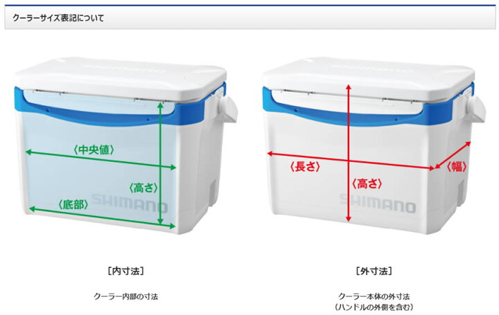 18 Off 他商品同時注文不可 シマノ フィクセル ベイシス 30l Nf 330v クーラーボックス 釣り 中型 送料無料 Riosmauricio Com