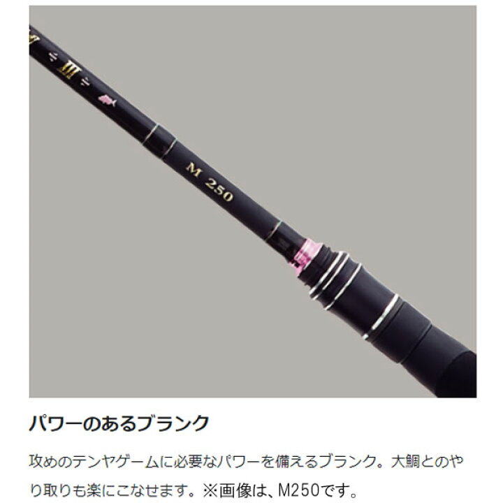 楽天市場】【エントリーで全品10倍！4日20時～】 がまかつ がま船 