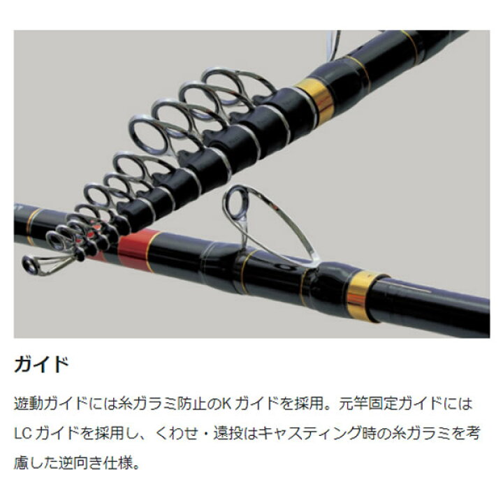 楽天市場】がまかつ がま石 Z2 手持ち 5.0m (石鯛竿)(大型商品A 