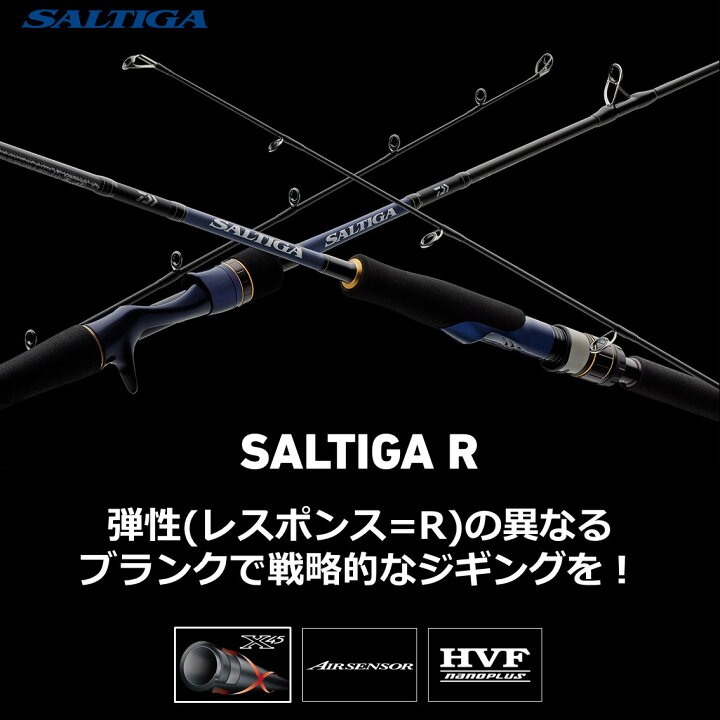 楽天市場】ダイワ ソルティガ SALTIGA R J62B-3 LO (ジギングロッド 