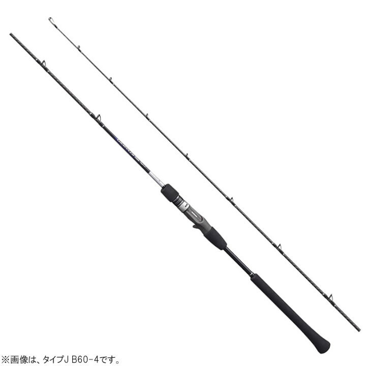 楽天市場 シマノ 21 グラップラーbb タイプj B60 2 ジギングロッド 大型商品a フィッシング遊