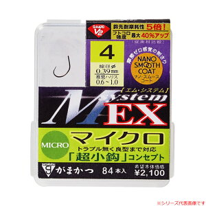 がまかつ ザ ボックス G-HARD V2 MシステムEX マイクロ 68776 (鮎針 イカリ針 早掛け型 バラ) ゆうパケット可