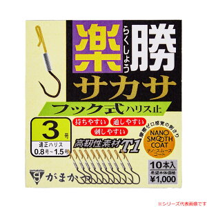 y11/20` Gg[3_P10{z@܂ T1(eB[) yTJT(tbN) imX[XR[g 68779 (wjETJTj) 䂤pPbg