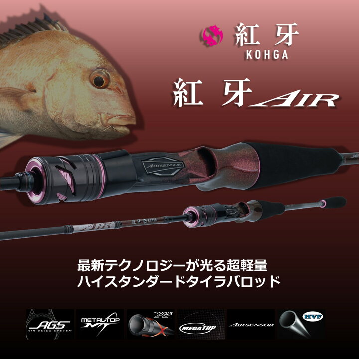楽天市場】ダイワ 紅牙AIR TYPE-D 70HB THRILL GAME・N (鯛ラバ  