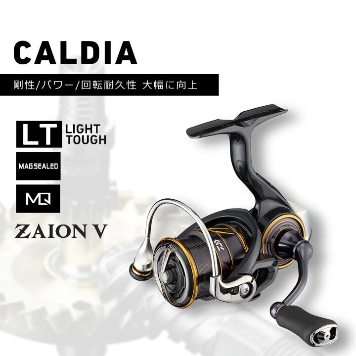 楽天市場】 ダイワ カルディア LT3000-XH (スピニングリール 