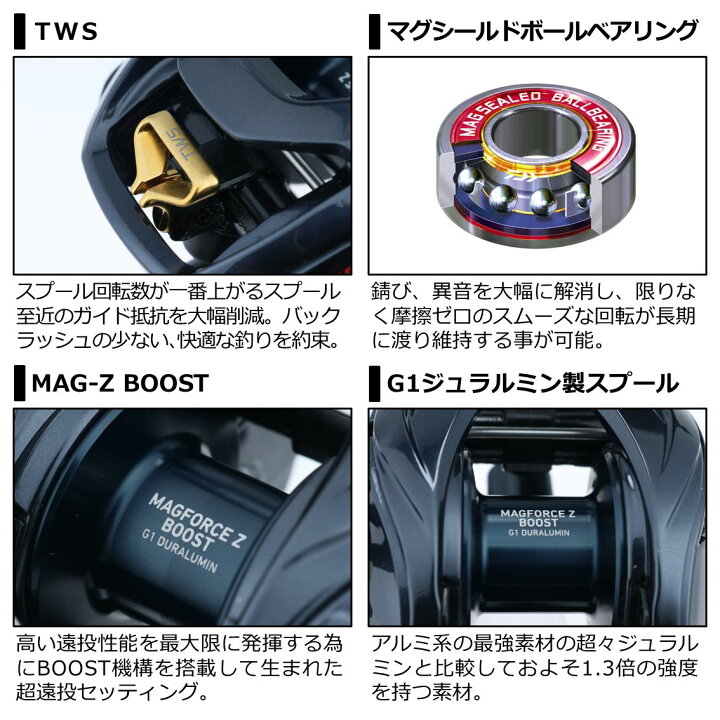 楽天市場】【1/1~1/3 エントリー&3点購入でP10倍！】 ダイワ 
