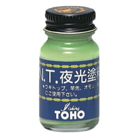 全2色】 TOHO 夜光塗料 ブリスターパック (塗料)