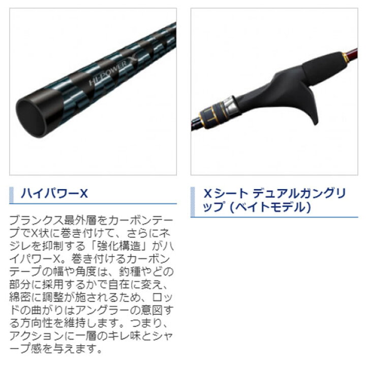 楽天市場】【5と0の日 エントリーで最大P15倍！】 シマノ 21 炎月BB 