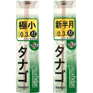 ܂ ^iSb  0.3 (Wtj) 䂤pPbg