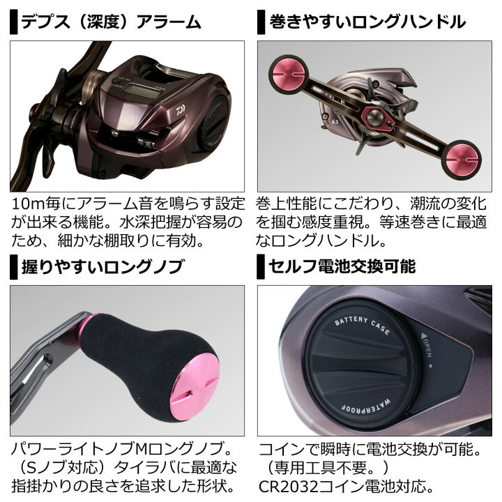 楽天市場 ダイワ 紅牙 Ic 150hl 左ハンドル ジギング タイラバ リール フィッシング遊 楽天市場 ダイワ 紅牙 Ic 150hl 左ハンドル ジギング タイラバ リール フィッシング遊