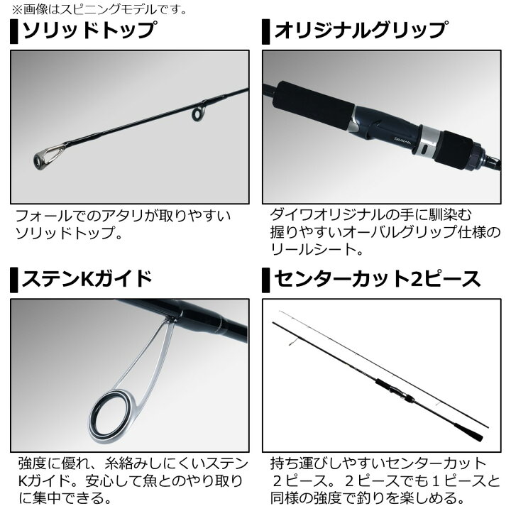 楽天市場】【～11/11 1:59まで エントリー＆3点購入でP10倍！】 ダイワ 