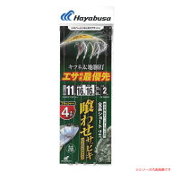 ハヤブサ 落し込みキツネ太地シルバー＆ホロ ショートフラッシャー4本鈎 10-12 SS434 (胴突仕掛け) ゆう…