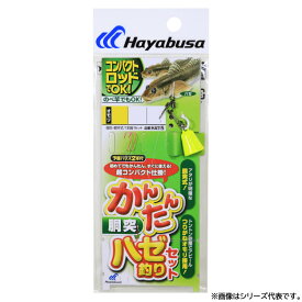 【5と0の日　エントリーで最大P15倍！】 ハヤブサ かんたんハゼ釣り胴突セット HA115 (投げ釣り 仕掛け) ゆうパケット可