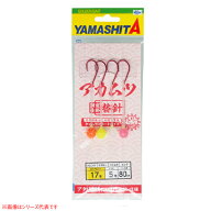 ヤマリア アカムツ仕掛替針 AKMKHPM 17-5 (海水その他糸付針) ゆうパケット可