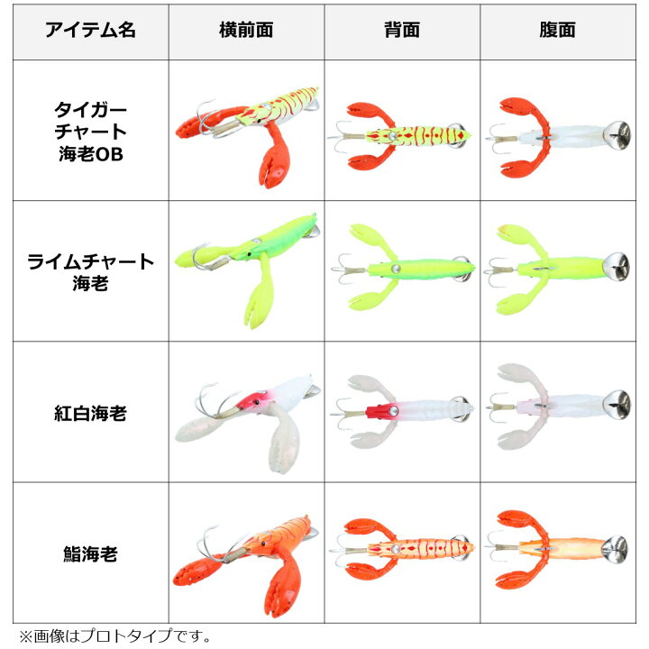 楽天市場 全8色 ダイワ マダク L タコ釣り タコ掛け タコエギ フィッシング遊