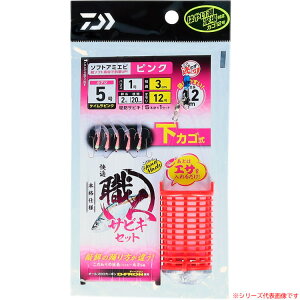 ダイワ 快適職人サビキセット ソフトアミエビ5本 下カゴ式 ピンク (サビキ仕掛け ジグサビキ)