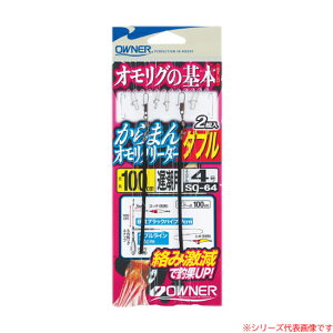 I[i[ ܂IO[_[ _u 70cm SQ-64 (CJނpi) 䂤pPbg