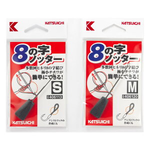 JcC` 8̎mb^[ Hachinoji Knotter (ނ pi) 䂤pPbg