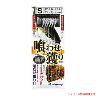 まるふじ 喰わせ獲りサビキ 6本ファイバ付 SS-6 D-048 (胴突仕掛け) ゆうパケット可